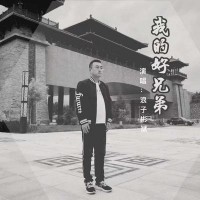 彬斌