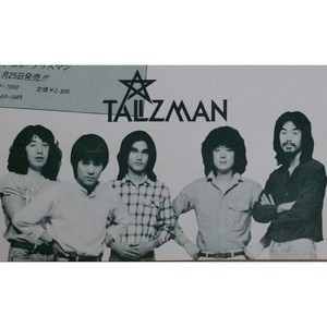TALIZMAN资料,TALIZMAN最新歌曲,TALIZMANMV视频,TALIZMAN音乐专辑,TALIZMAN好听的歌